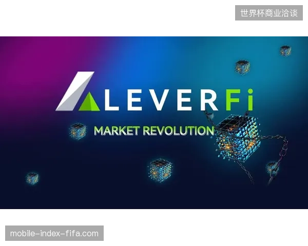 世界杯衍生品跨境贸易结算机制正在经历去中间化改革