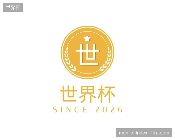 探索世界杯官方网站
